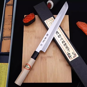 日本进口堺孝行日式寿司鱼生刀白纸钢先丸三文鱼刀刺身刀专业料理