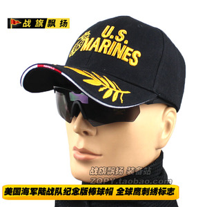 美国海军陆战队纪念版棒球帽 刺绣logo 全球鹰标志 军迷战术帽子