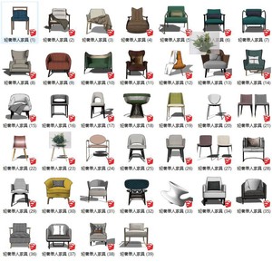 现代北欧风格轻奢室内软装家具单人椅子坐凳沙发凳草图大师su模型