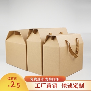 手提牛皮纸盒水果包装盒中秋端午粽子土特产土鸡水产礼品盒子定制