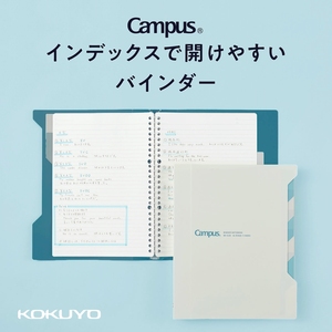 文具大赏 日版KOKUYO国誉Campus索引活页夹资料分类B5活页笔记本