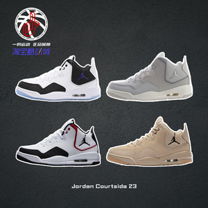 Jordan Courtside AJ23 白黑红小麦耐克气垫实战篮球鞋AR1000-104