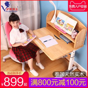 护眼博士儿童学习桌实木可升降矫正坐姿写字台书桌椅套装学生家用