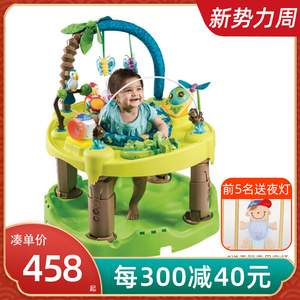 美国Evenflo婴儿跳跳椅宝宝健身架玩具儿童蹦蹦车0-1岁哄娃神器