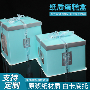 半透明生日蛋糕盒子包装盒6寸八寸8寸10十寸家用手提烘焙礼盒