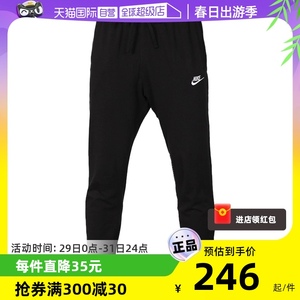 【自营】Nike耐克运动裤新款男裤跑步裤子健身长裤BV2763防风保暖