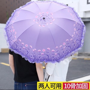 十骨加大号晴雨两用雨伞女折叠加厚黑胶防晒防紫外线蕾丝边遮阳伞