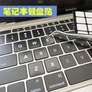 笔记本键盘贴按键贴英文字母贴修复防水耐磨不掉色通用黑色彩色