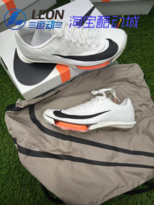 Nike Air Zoom Maxfly2代 新款耐克田径百米短跑气垫钉鞋 HF7643