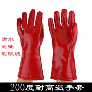 200度防水耐高温手套 隔热防烫厨房耐酸碱耐油PVC耐磨35CM 60CM
