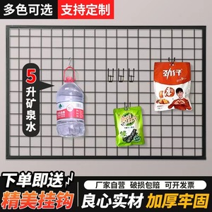 网格置物架挂墙铁网网片袜子架子手机配件展示架耳环饰品展架货架