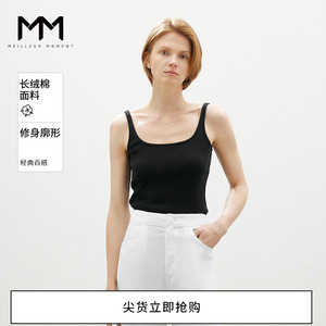 MM麦檬商场同款24夏新品黑色修身中长款打底背心T恤毛衫5F4100751