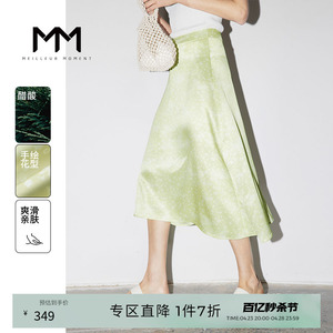 MM麦檬商场同款夏季醋酸薄荷曼波浅绿色不规则半身裙女5E5141611