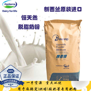 全脂奶粉批发：市场风云与行业洞察