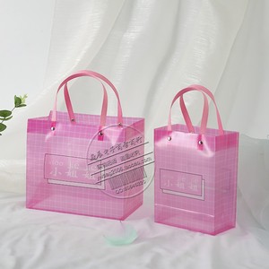格子粉色磨砂伴手礼袋透明喜糖盒子pvc喜铺喜饼蛋礼品盒包装袋子