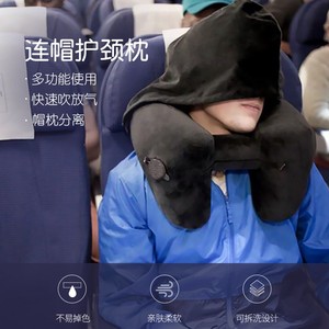 H型充气枕头带帽午睡脖枕颈枕便携旅行枕户外长途飞机护颈枕