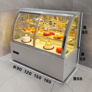 蛋糕柜冷藏展示柜弧形前开门西点水果甜品慕斯熟食商用风冷保鲜柜