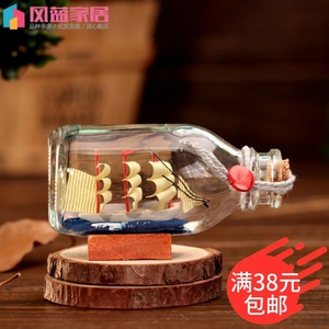 内置帆船玻璃漂流瓶 许愿瓶 创意桌面装饰摆件 玻璃工艺摆饰礼物