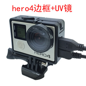 gopro hero4/3+边框便携散热外框hero4 uv镜镜头保护盖套装配件