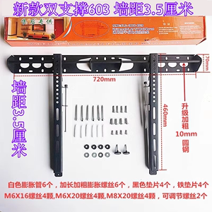 飞利浦三星夏普索尼LG液晶电视挂架WH604 WH404A 403通用挂墙支架