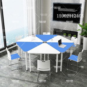 学校教室桌椅移动组合三角形拼接团体活动辅导桌实验六角桌六边形