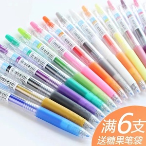 日本PILOT百乐Juice果汁笔彩色中性笔0.5按动水笔24色手账做笔记