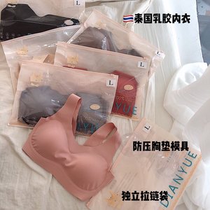 泰国日本无痕内衣女乳胶文胸运动1/2T型春季青年女性后三排搭扣