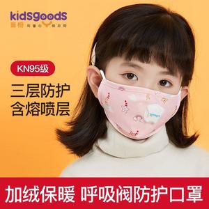 儿童带呼吸阀防尘透气纯棉小学生专用棉布口罩中大童青少年可水洗