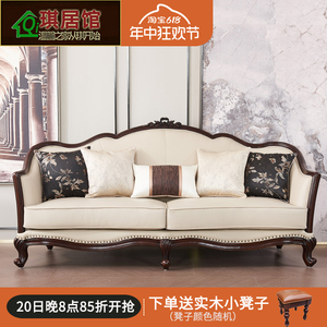 美式沙发真皮头层牛皮沙发简美客厅家具轻奢实木框架沙发123组合