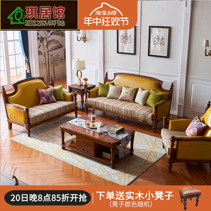 美式乡村皮布沙发真皮头层牛皮客厅组合家具胡桃木色123简美黄色