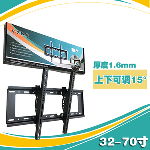 液晶电视挂架上下可调节角度支架 Tilting Flat Panel TV Mount