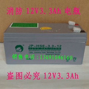松江云安JB-QB-YA1506/32火灾报警控制器（联动型）蓄电池