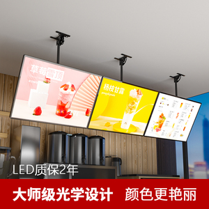 抽画式超薄电视广告牌灯箱 发光菜单展示价目表餐饮点餐led挂墙式