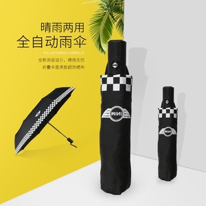 适用于宝马迷你MINI cooper 创意防晒太阳伞 黑白格自动折叠雨伞