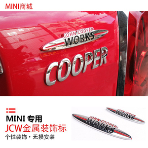专用于宝马迷你MINI cooper改装JCW WORKS金属车标贴中网标尾标贴