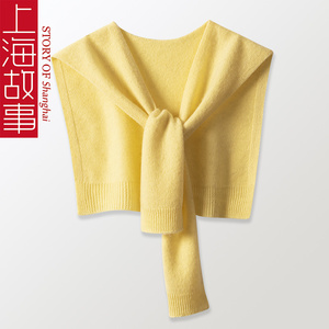 上海故事小披肩女春秋外搭羊毛绒针织韩版高端空调房时尚打结围巾