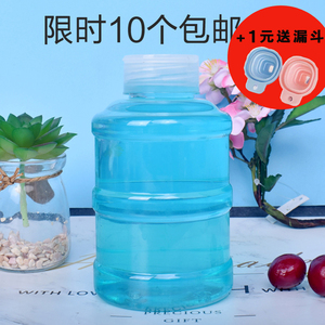 创意网红迷你奶茶桶塑料饮料瓶宝藏小水桶杯矿泉水瓶手摇酸奶杯