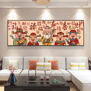 福禄寿喜财装饰画财神爷壁画新中式沙发背景墙餐厅民俗卡通挂画