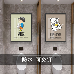 洗手间搞笑装饰画浴室防水挂画酒吧电影院卫生间墙画厕所海报现代