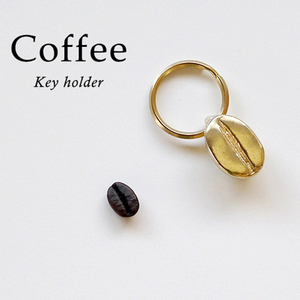 国内现货|日本TORCH咖啡豆形状的纯黄铜钥匙扣礼物复古纯手工铜制