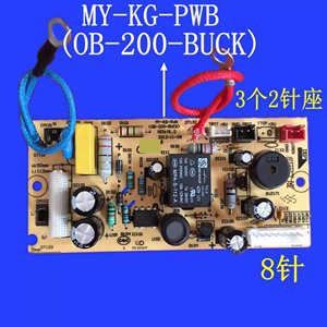 适用美-的电压力锅电源板主板MY-12LS608A/13PL408A PLS508A 线路
