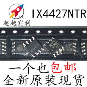 全新原装 IX4427N IX4427NTR 贴片SOP8 栅极驱动器集成芯片
