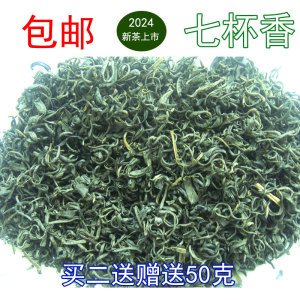 包邮2024年新茶叶江西婺源绿茶高山浓香香茶农直销（七杯香）250g