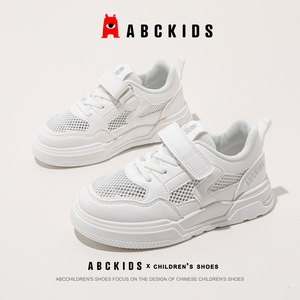 ABCkids童鞋2024夏季新款小白鞋儿童板鞋透气运动男女童单网镂空