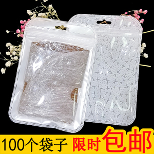 成型海藻面膜包装袋 成型海藻面膜包装袋品牌 价格 阿里巴巴