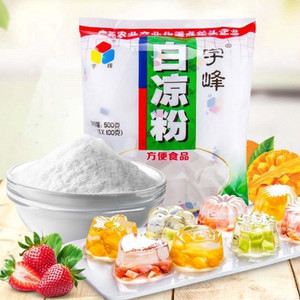 宇峰白凉粉食用粉透明做果冻粉用的专用自制家用原料果冻布丁甜品