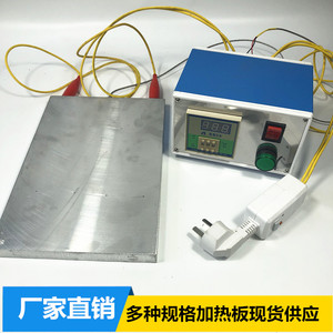 铸铝加热板电热板可调温控温加热板电热板电热片铸铝电热板加热台