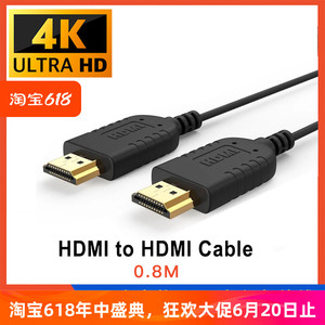 Camca日本极细软HDMI线4K高清摄影监视器外录稳定器A7S3相机电视
