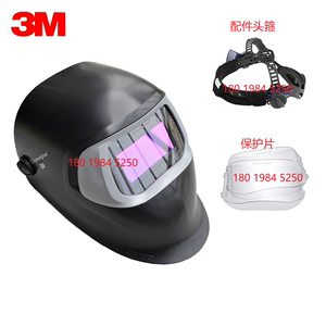 3M100V自动变光电焊面罩焊帽焊接氩弧焊强光焊工面具烧焊头盔头箍