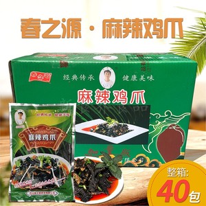 春之源麻辣鸡爪脱骨乌鸡脚250gx40袋黑鸡脚凤爪四川自贡凉菜卤味